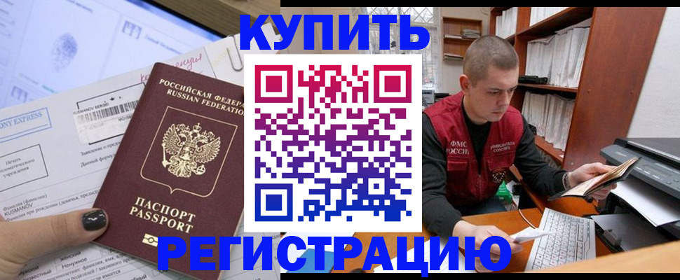 пропишу в квартире в Вологде
